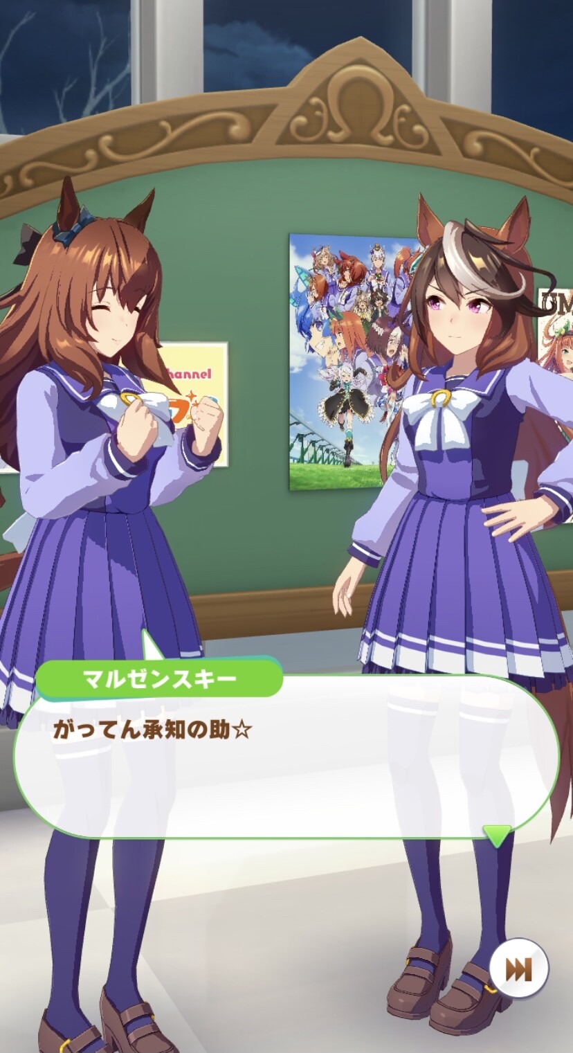 ウマ娘ってアニメ 女性をウマ扱いしてて酷い作品だと思いませんか 子供が男尊女卑を刷り込まれて悪影響だと思います 本田未央ちゃん応援まとめ速報