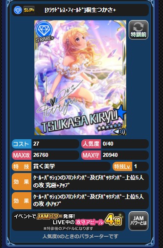 ダウンロード (5)
