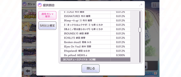 Screenshot_20240807-210530