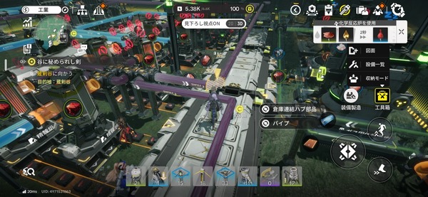 Screenshot_20261014_223244_Endfield