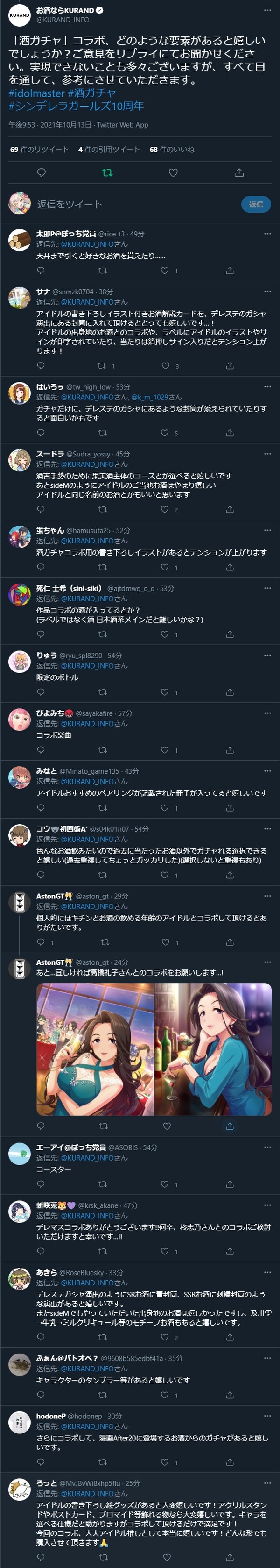 ダウンロード