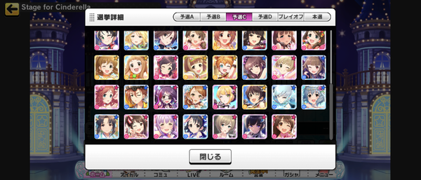 Screenshot_20230109-170941
