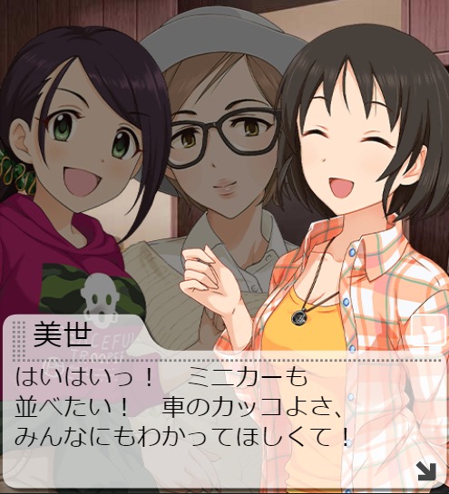 ダウンロード (7)