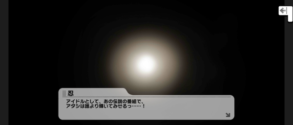Screenshot_20240822-153706