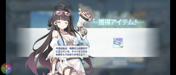 Screenshot_20260722-113734