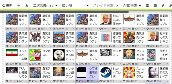 download