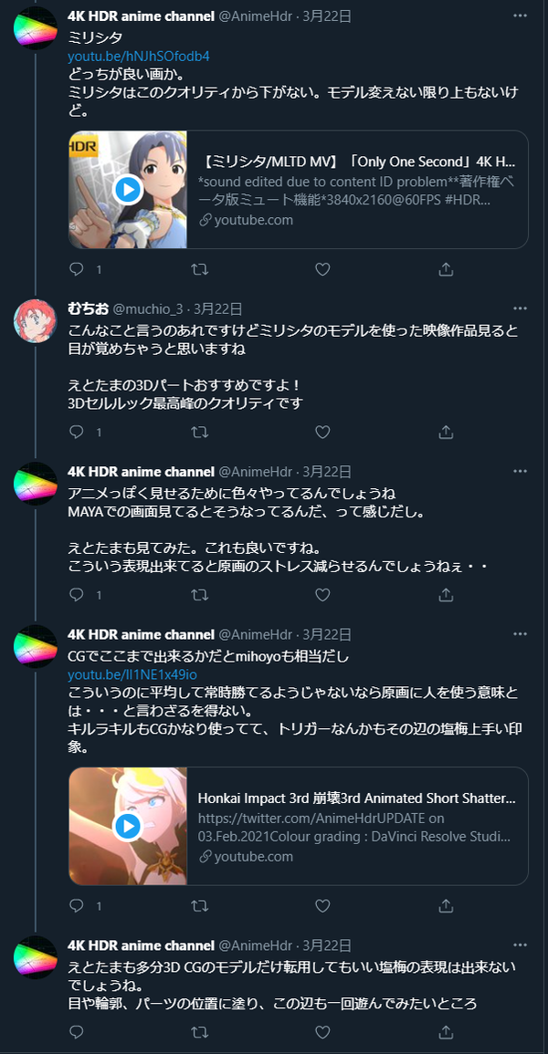 ダウンロード (4)