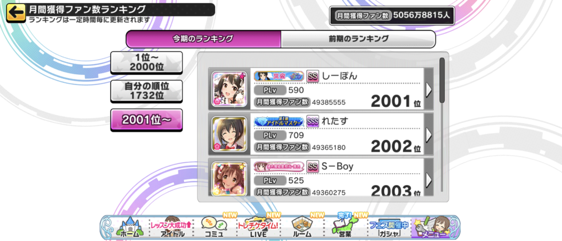 Screenshot_20250831-233223