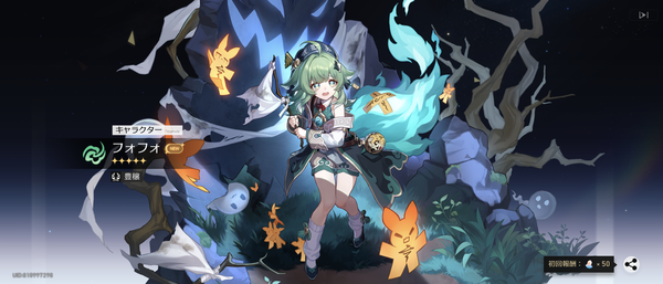 Screenshot_20240731-130349