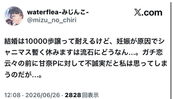 20260627_040330