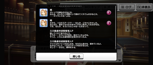 Screenshot_20230710-203911