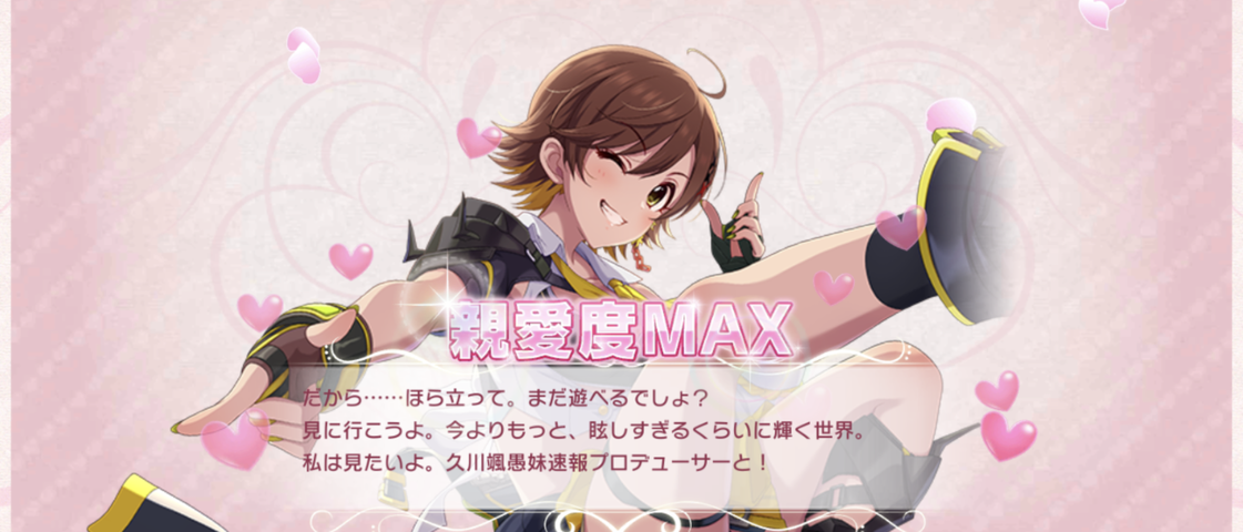 Screenshot_20250906-000724