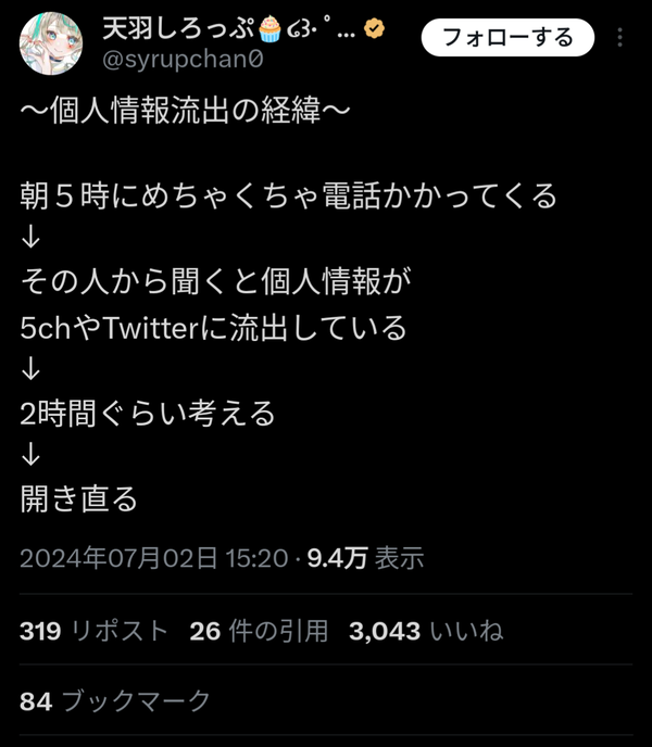 1719904703394