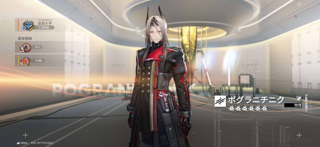 【アイマスセルラン】3位FGO30位原神37位ウマ娘86位学マス413位シャニソン482位ミリシタ531位デレステ554位シャニマス