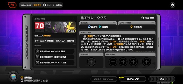 Screenshot_20260509_065527_Zenless Zone Zero