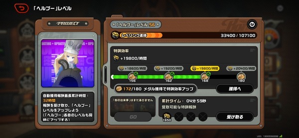 Screenshot_20260716_075528_Zenless Zone Zero