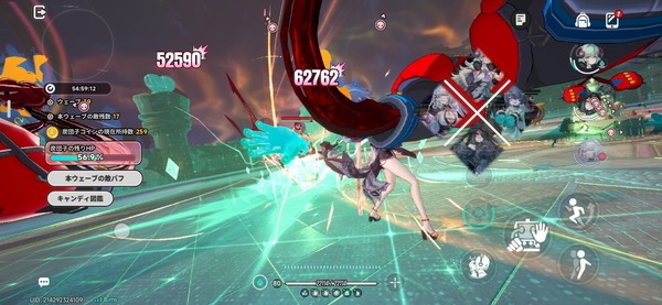 Screenshot_20261016_003040_NTE