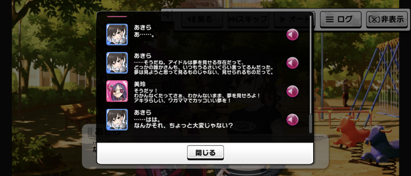 Screenshot_20230922-064907
