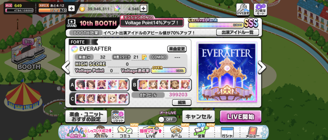 Screenshot_20250905-001646