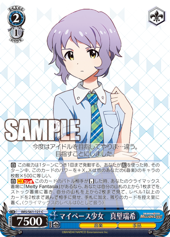 20190110_ty02