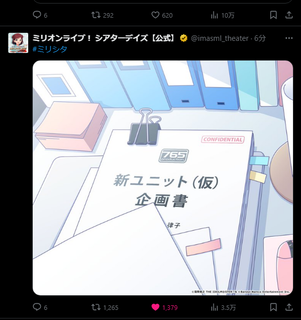 b6c33105-3cef-4971-adbe-5aa57ac84266