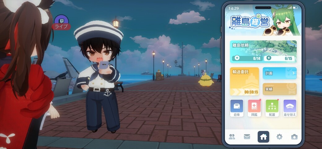 Screenshot_20260303_142904