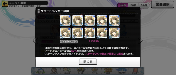 Screenshot_20230130-153024