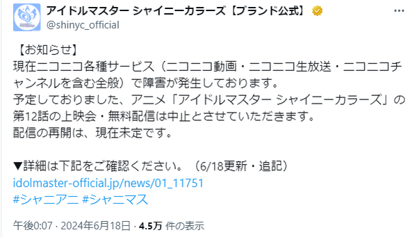 abc09a60-9d16-4398-a723-e4893709f9a5