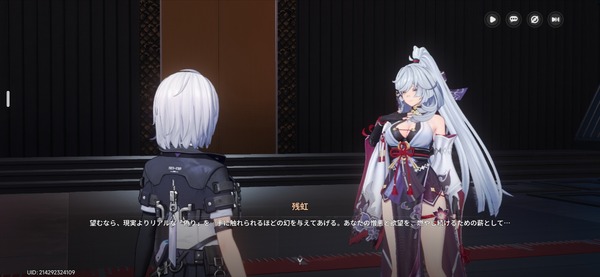 Screenshot_20261015_225943_NTE