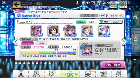 m_Screenshot_2015-10-27-13-17-25-2b2df