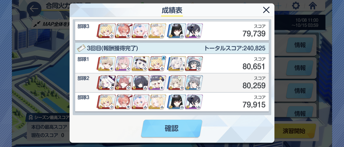 Screenshot_20251010-151610