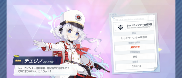 Screenshot_20240306-212711