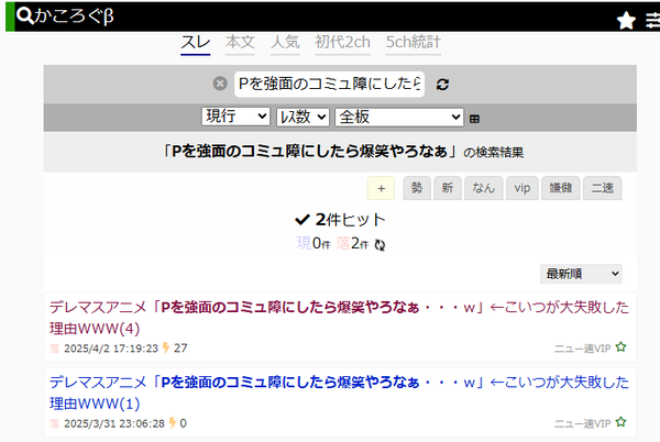 download