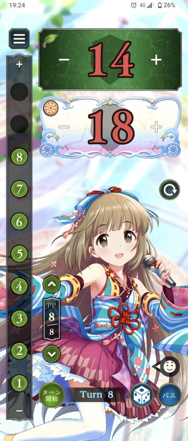 Screenshot_20250915-192418