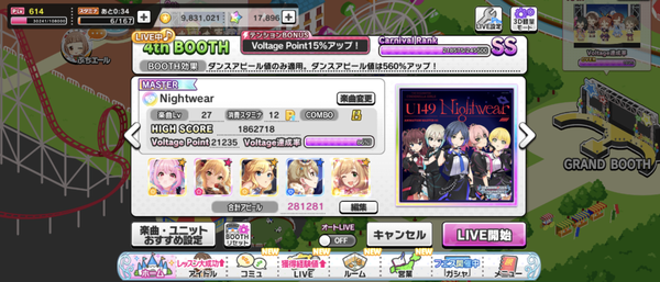 Screenshot_20240501-122013