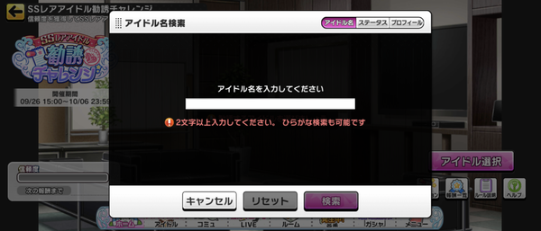 Screenshot_20220926-150218