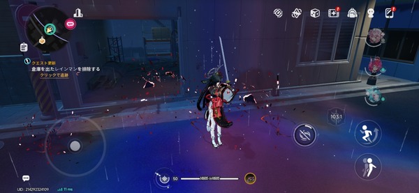 Screenshot_20260516_192913_NTE