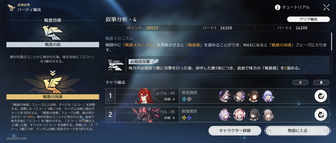 Screenshot_20250613-074149