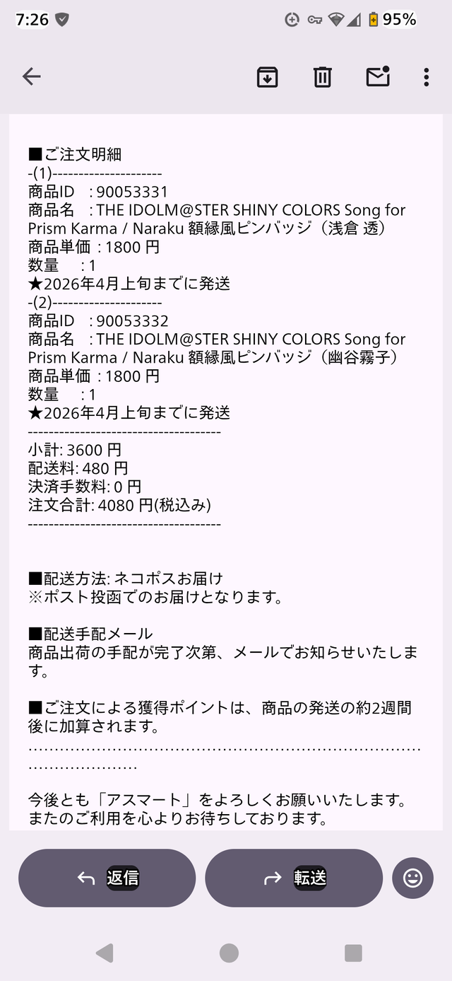 ALB1P7T6H9DE3GTRSU9DCOQ5