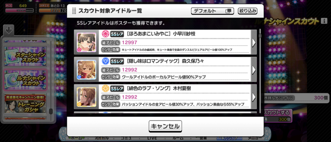 Screenshot_20250915-085546