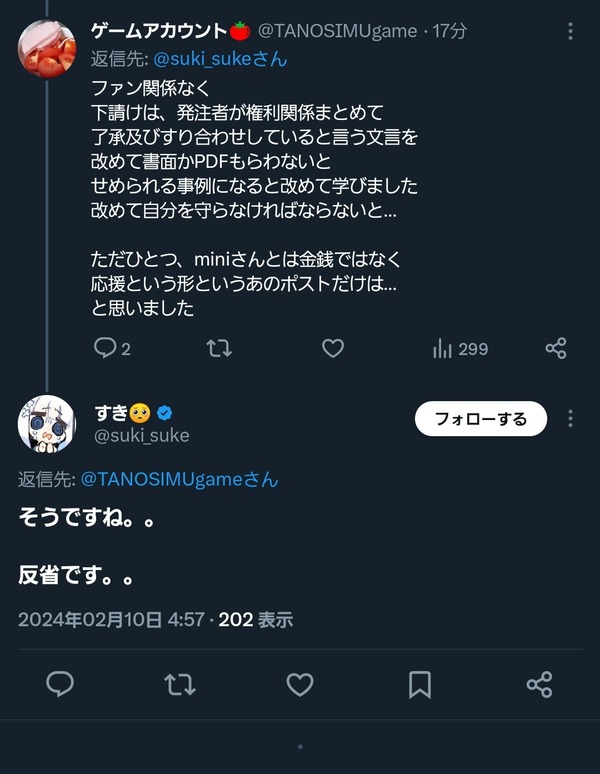 1707509125287