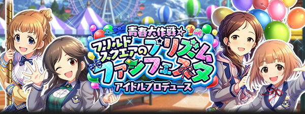 ダウンロード (1)