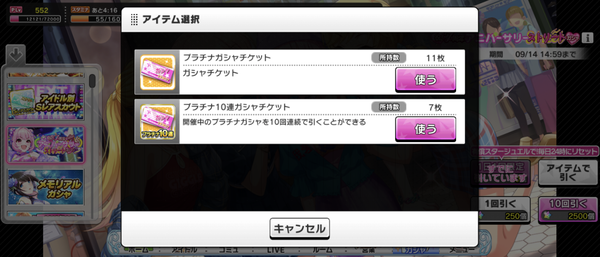 Screenshot_20220914-000332