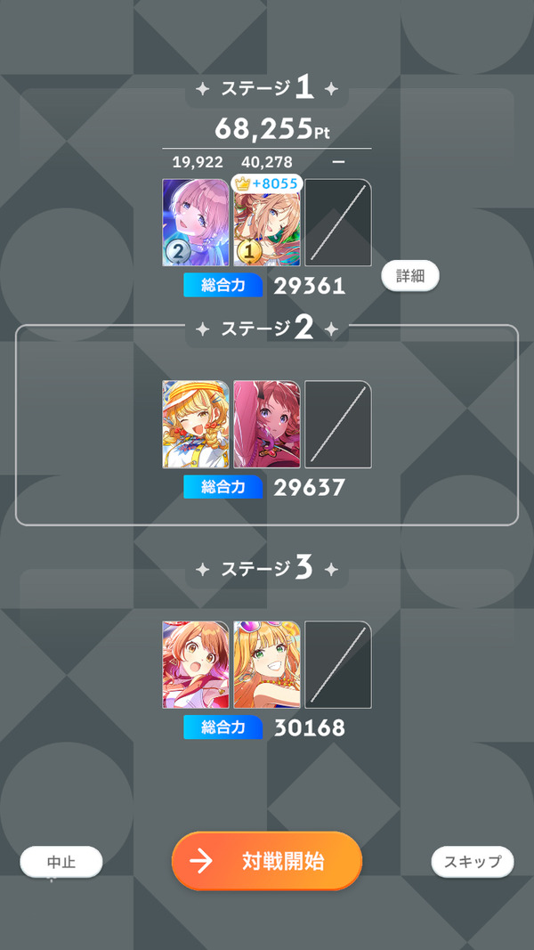 original_1720766010482