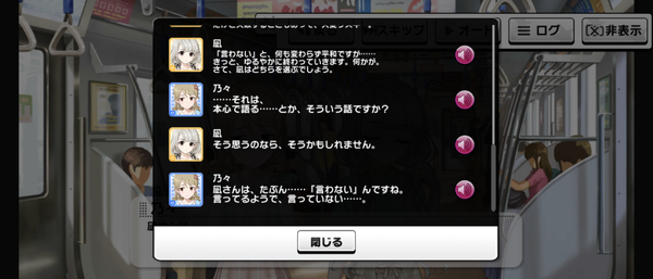 Screenshot_20230822-072048