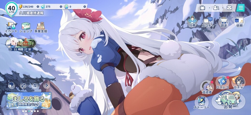 Screenshot_20251201_173250