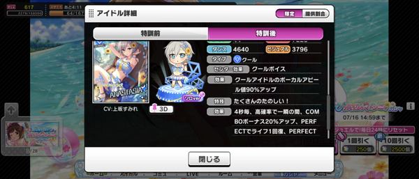 Screenshot_20240705-153800