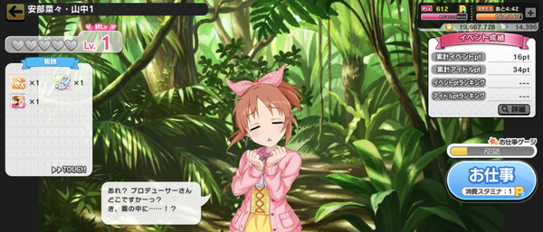 Screenshot_20240422-151708