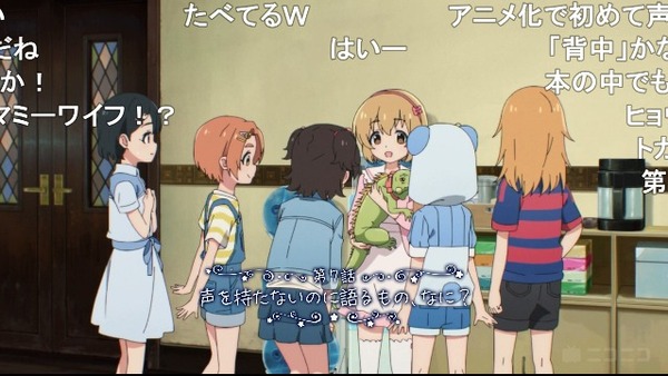 ダウンロード (8)