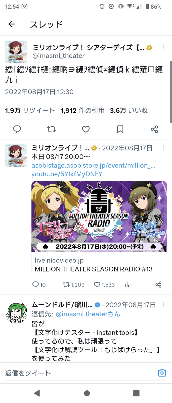 Screenshot_20230410-125450